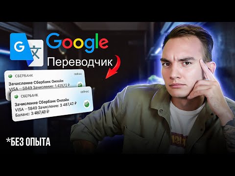 Как заработать деньги в интернете. Проект EXPARETO как делать депозит и как выводить деньги