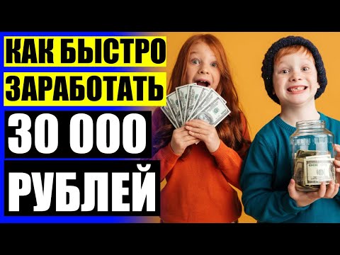 КАК ЗАРАБОТАТЬ БОЛЬШИЕ ДЕНЬГИ | Борис Березовский | Аудиокнига