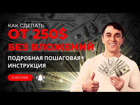 10 профессий с зарплатой в долларах (работа онлайн из любой точки мира)