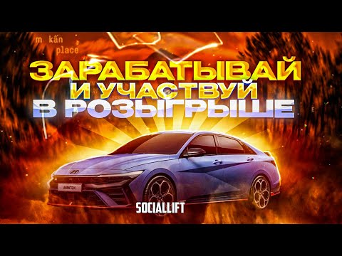 ❓ КАК ДЕЛАТЬ ДЕНЬГИ в 2024 - Показываю Рабочий Способ | Онлайн Заработок | Заработок в Интернете