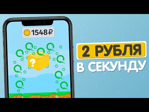 Как Заработать $1000 на крипто игре 2048?