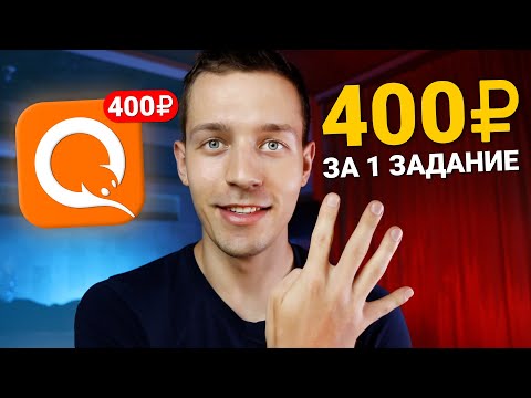 СДЕЛАЙ СВАЙП и ЗАРАБАТЫВАЙ 1000₽ В ДЕНЬ БЕЗ ВЛОЖЕНИЙ