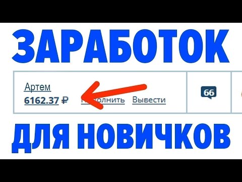 БОТ Для Пассивного Заработка до 1000₽ В ЧАС БЕЗ ВЛОЖЕНИЙ