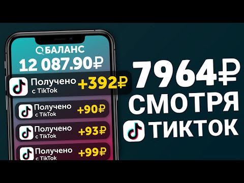 ЯЙЦОГРАМ НОВАЯ ТАПАЛКА КОТОРАЯ СРАЗУ ПЛАТИТ - ЗАРАБОТОК TON БЕЗ ВЛОЖЕНИЙ ИГРАЯ В ИГРУ