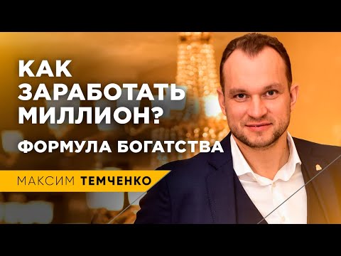 ЗАРАБОТАЛ В ИНТЕРНЕТЕ 84 РУБЛЕЙ! КАК ЗАРАБОТАТЬ В ИНТЕРНЕТЕ?