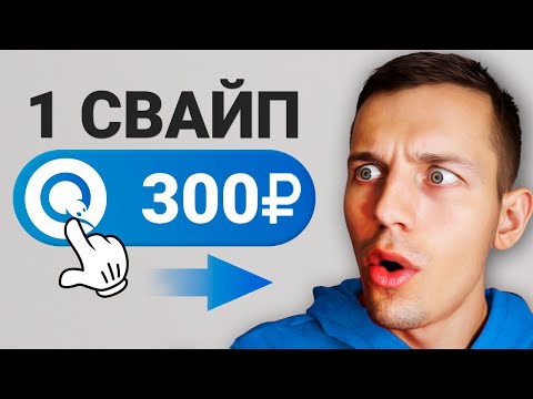 Как Заработать в 2024 году Без Вложений?