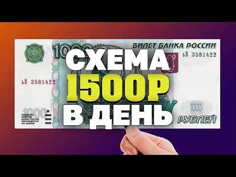 1 000 000 в telegram. Как заработать деньги в телеграме?