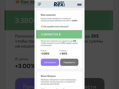 КЛИКАЙ и ПОЛУЧАЙ до 100₽ В МИНУТУ - ЗАРАБОТОК В ИНТЕРНЕТЕ БЕЗ ВЛОЖЕНИЙ