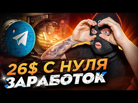 HUT8 Можно без вложений Заработок в интернете Обзор проекта