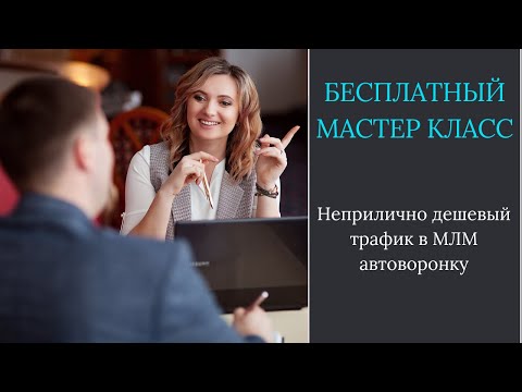 Возражение РАБОТАЮ С ДРУГИМИ! Уже есть поставщик: что ответить? ТОП-5 техник продаж и фраз | Тренинг