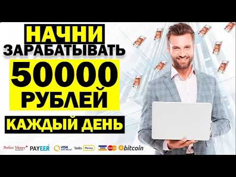 Как СКАМ стал Легальным? Заработок в 2023!