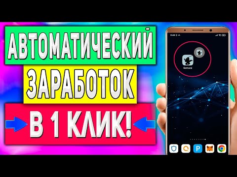 Кейс заработок в телеграмм на простом контенте. Как зарабатывают в телеграм?