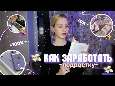 Топ 3 актуальных Бизнес идей ЛЕТОМ 2023!