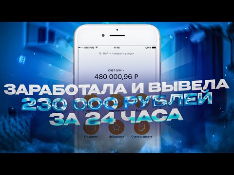 Как Заработать В Интернете В 2023 Году - Пассивный Доход !