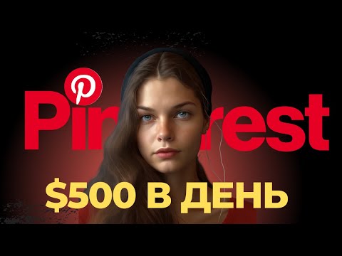 1,000,000 руб. БЕЗ ВЛОЖЕНИЙ на ТЕЛЕФОНЕ ❗ Заработок в Интернете. Альфа банк. Как Заработать Деньги