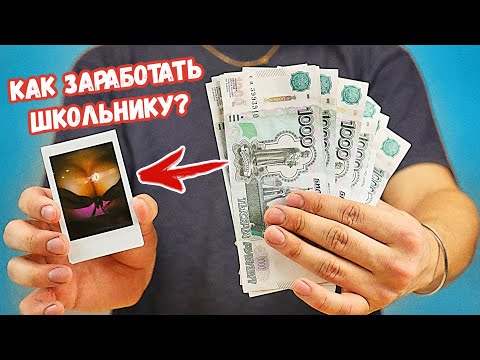 Как ЗАРАБОТАТЬ МНОГО ДЕНЕГ без вложений Через ТЕЛЕФОН