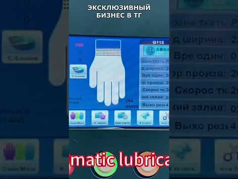 Урок 43 - Уничтожение НИтакой Девушки  "Каролина из Деревни"