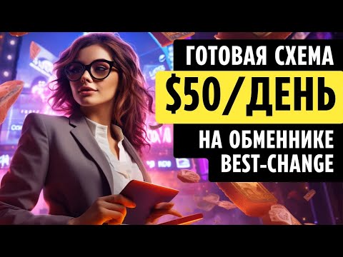 60 СПОСОБОВ ЗАРАБОТАТЬ ШКОЛЬНИКУ КУЧУ ДЕНЕГ | + конкурс на 15к