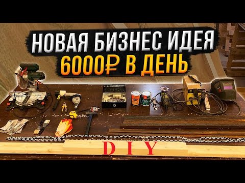 Как не платить за Рекламу бизнеса 🔥🤣 Бизнес идеи #бизнес #бизнесидеи #предприниматель #мышление