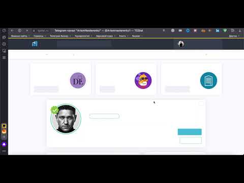 Целевой трафик в телеграм | Раскрываю все подводные камни слива рекламного бюджета в пустую