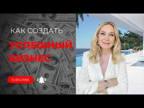 ЭТО ниши вас ОБОГАТЯТ! / Самые ПРИБЫЛЬНЫЕ бизнес идеи на 2024 год!