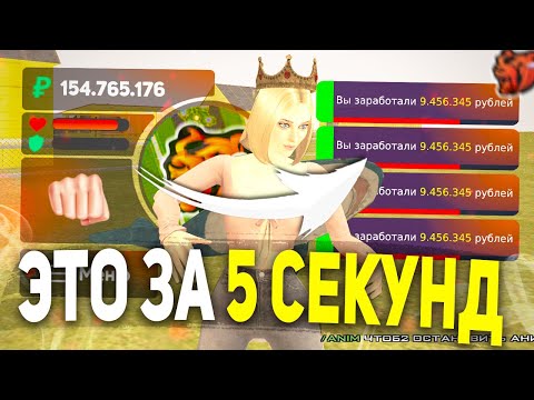 Заработок просто | способы заработка #shorts