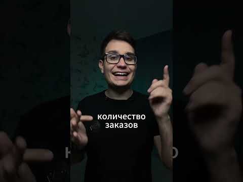 Вебинар "Где брать людей? И как сделать продажи стабильными?"