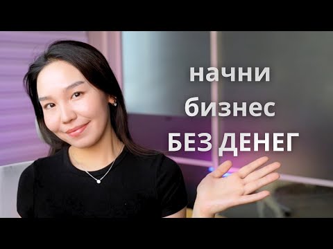 №403 - Как программисту сделать свой бизнес в интернете, открыть стартап и найти деньги на бизнес?