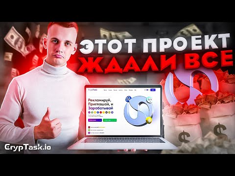 Лучшие Способы Заработка На ARESMINE | АНАРХИЯ