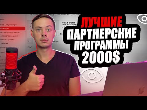 Оптимизация видео для YouTube