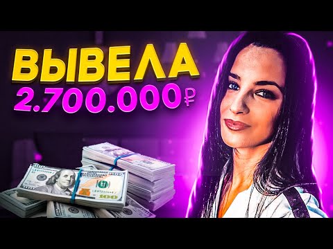 ЗАРАБОТОК В ИНТЕРНЕТЕ ! ✅ КАК ЗАРАБОТАТЬ В ИНТЕРНЕТЕ 💰 ЗАРАБОТОК В ТЕЛЕГРАММЕ