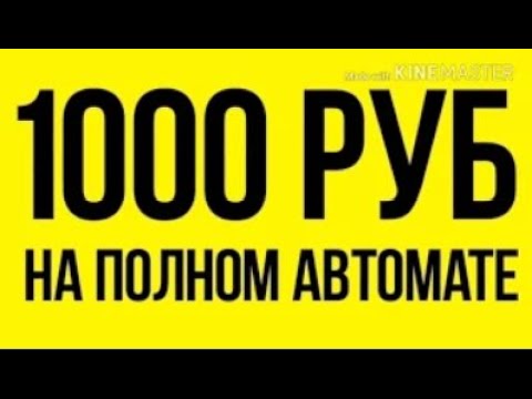 ТОРГОВЫЙ РОБОТ ДЛЯ БИНАРНЫХ ОПЦИОНОВ | ОЛИМП ТРЕЙД