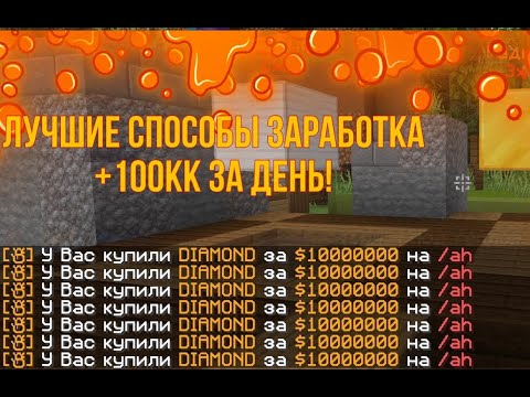 АКТУАЛЬНЫЙ СПОСОБ ЗАРАБОТКА В ИНТЕРНЕТЕ В 2023 ГОДУ!