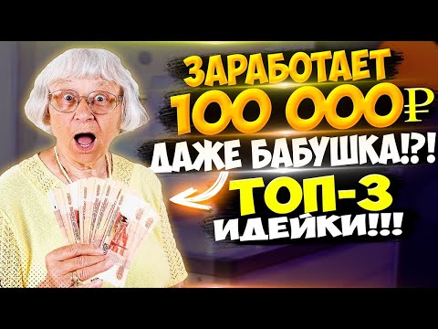 Как открыть интернет-магазин и не прогореть? / Александр Высоцкий 18+