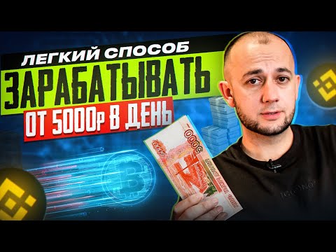 100% рабочая и простая бизнес идея о которой знают единицы!!!