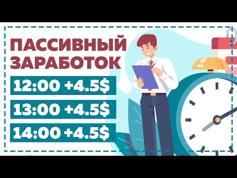 Топ P2E Игр для Заработка Без Вложений | Лучшие Крипто Игры 2024