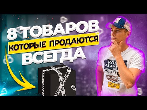 БИЗНЕС ИДЕИ ДЛЯ РЕГИОНОВ. Как заработать деньги ???