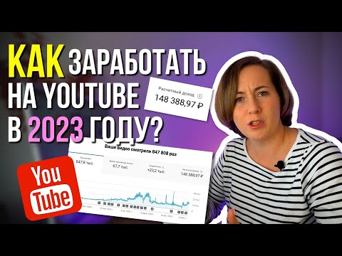 ДОХОД 80₽ В МИНУТУ ДЛЯ ЛЕНИВЫХ - ЗАРАБОТОК В ИНТЕРНЕТЕ