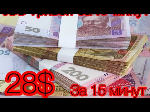 Пассивный доход | 6 способов за 60 секунд