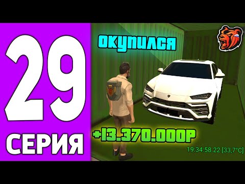 Арбитраж криптовалюты | Заработок на Binance в 2023: Пошаговый разбор актуальной P2P связки +9%