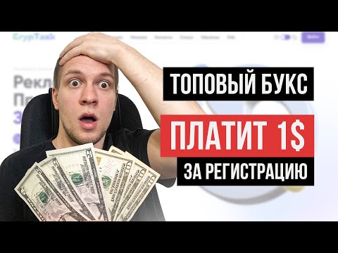 БЕЗ ВЛОЖЕНИЙ! Вывод 200$ с  Airdrop ClickBNB