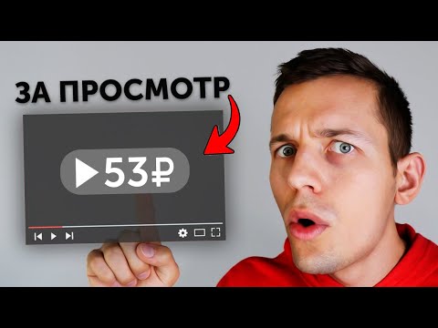 ДЕНЬГИ ТУТ | Показываю Как Заработать Онлайн 2024