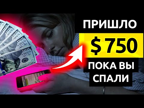 ВСТАВЬ КИВИ КОШЕЛЕК И ВЫВОДИ - ЗАРАБОТОК В ИНТЕРНЕТЕ