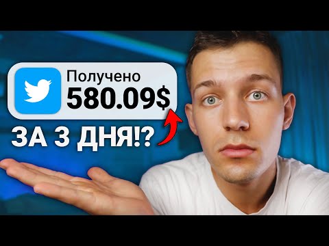 FunnyEgg - заработай Doge без вложений! Заработок без затрат! Доход на пассиве!