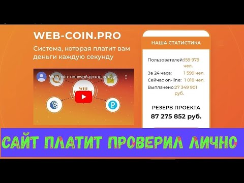 FunnyEgg - заработай Doge без вложений! Заработок без затрат! Доход на пассиве!