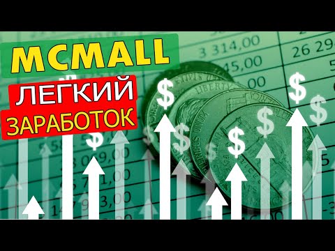 Как Зарабатывать на Темках. Схемы для Новичков