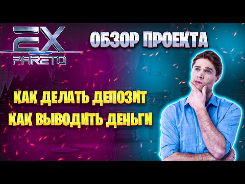 ПРОВЕРЕННЫЙ ЗАРАБОТОК В ИНТЕРНЕТЕ БЕЗ приглашений вложений !  КАК ЗАРАБОТАТЬ ДЕНЬГИ В ИНТЕРНЕТЕ 2023