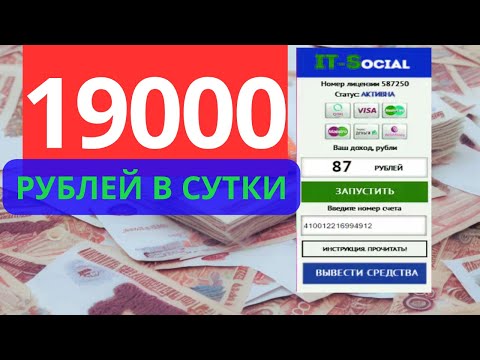 ВКЛЮЧИ КАМЕРУ и СОБИРАЙ ДЕНЬГИ - ЗАРАБОТОК В ИНТЕРНЕТЕ БЕЗ ВЛОЖЕНИЙ