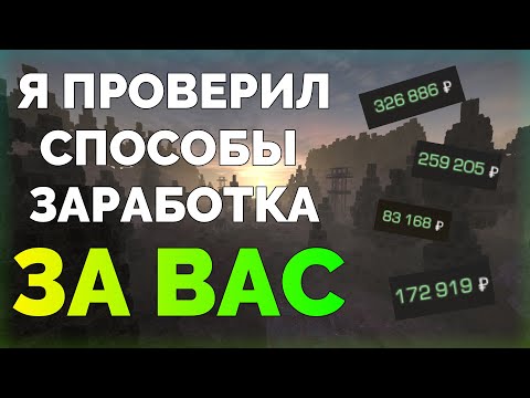 АКТУАЛЬНЫЙ СПОСОБ ЗАРАБОТКА В ИНТЕРНЕТЕ В 2023 ГОДУ!