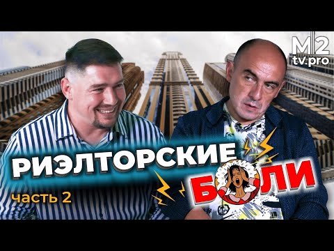 Как из «холодного» клиента сделать «теплого»? Новые алгоритмы в работе риэлтора. Источники трафика